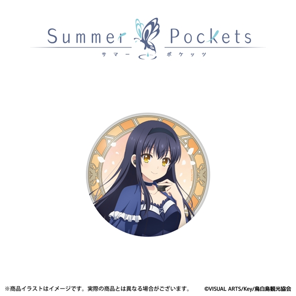 「Summer Pockets」描き下ろしイラスト 缶バッジ (久島鴎)