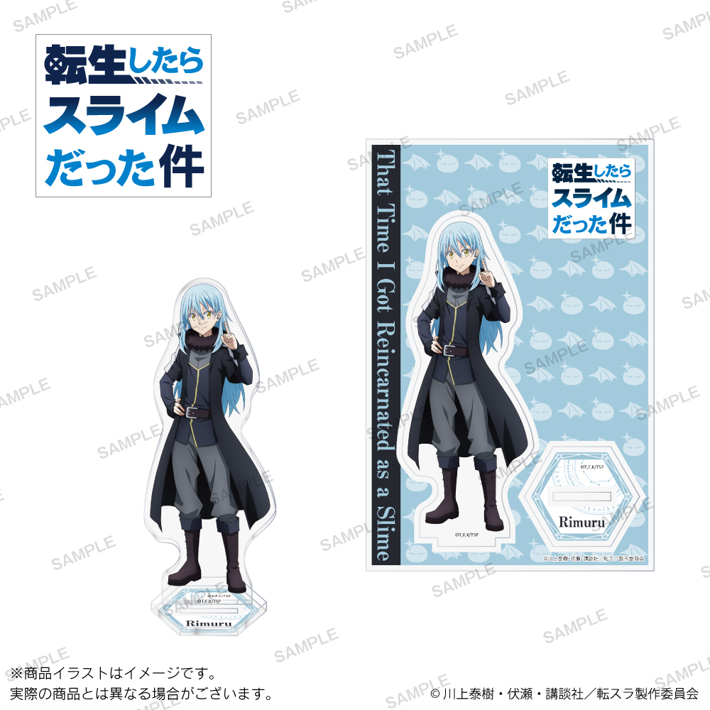 【再販】「転生したらスライムだった件」描き下ろしイラスト アクリルスタンド リムル