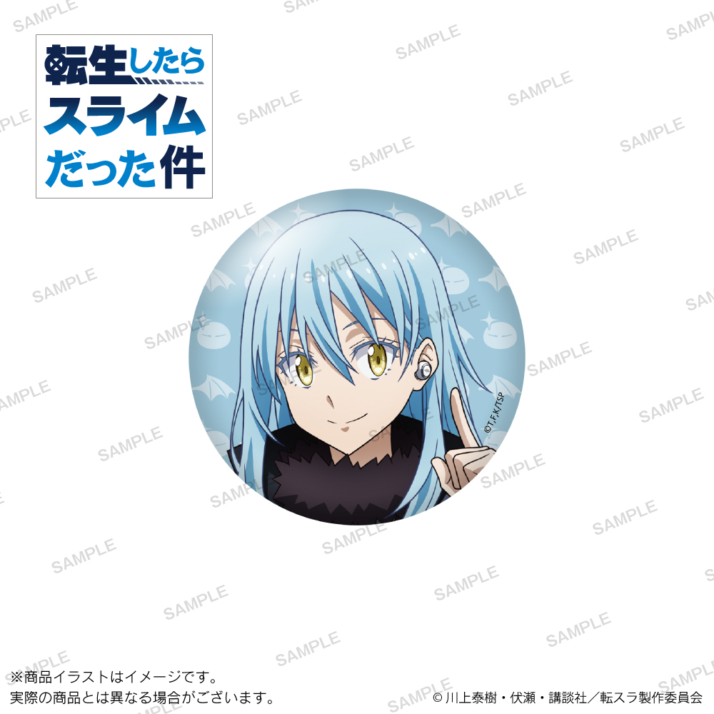 【再販】「転生したらスライムだった件」描き下ろしイラスト 缶バッジ リムル