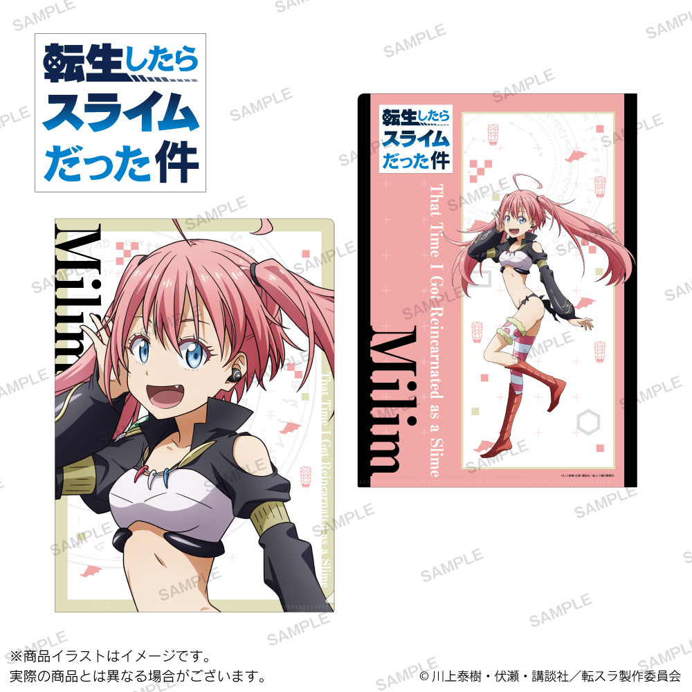 【再販】「転生したらスライムだった件」描き下ろしイラスト A4クリアファイル ミリム