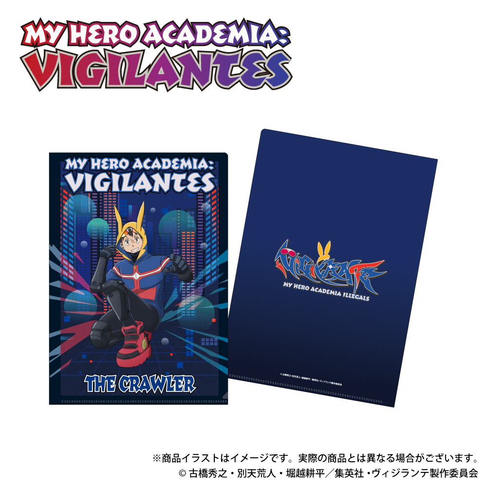 「ヴィジランテ -僕のヒーローアカデミア ILLEGALS-」描き下ろしイラスト A4クリアファイル 灰廻航一