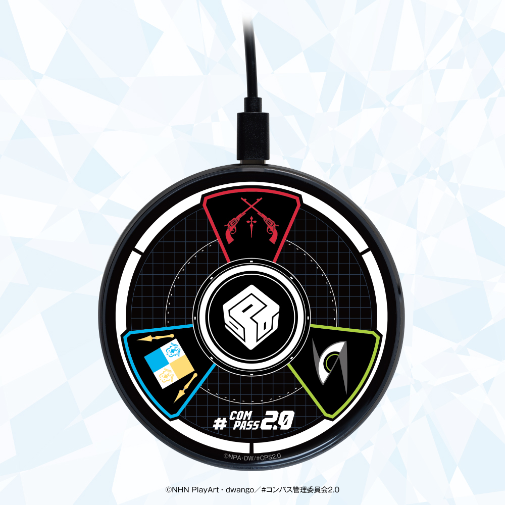 「#コンパス2.0 戦闘摂理解析システム」ワイヤレス充電器