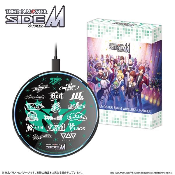 アイドルマスターSideM ワイヤレス充電器