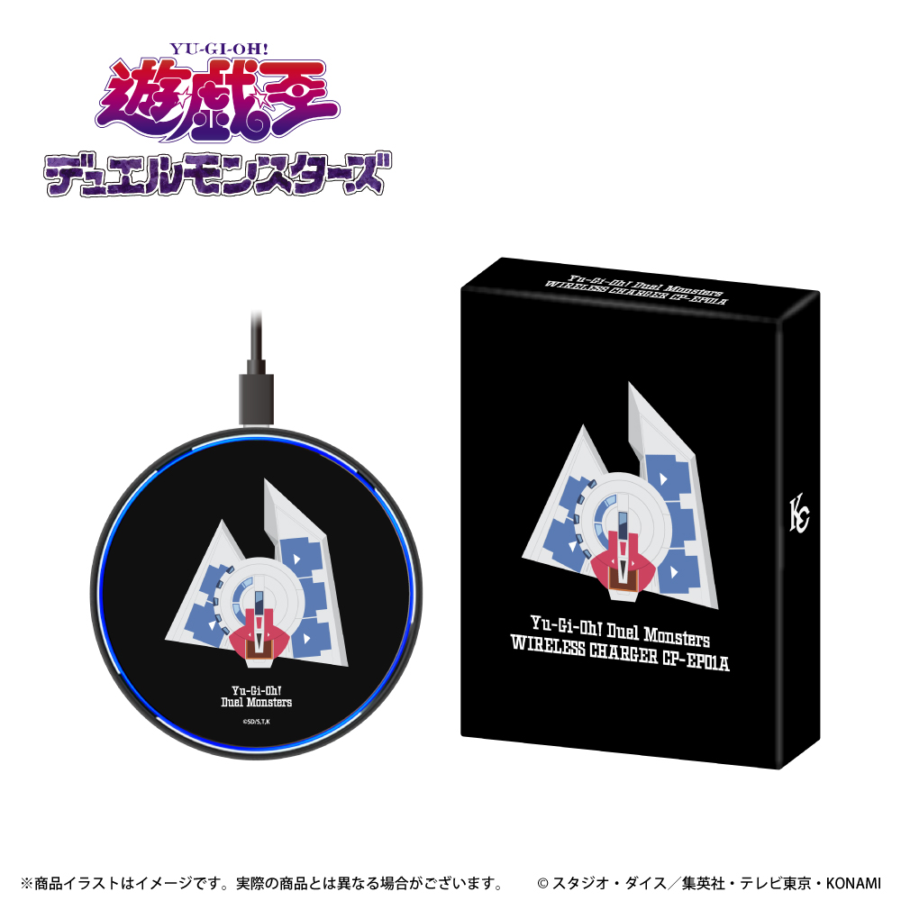 「遊☆戯☆王デュエルモンスターズ」ワイヤレス充電器