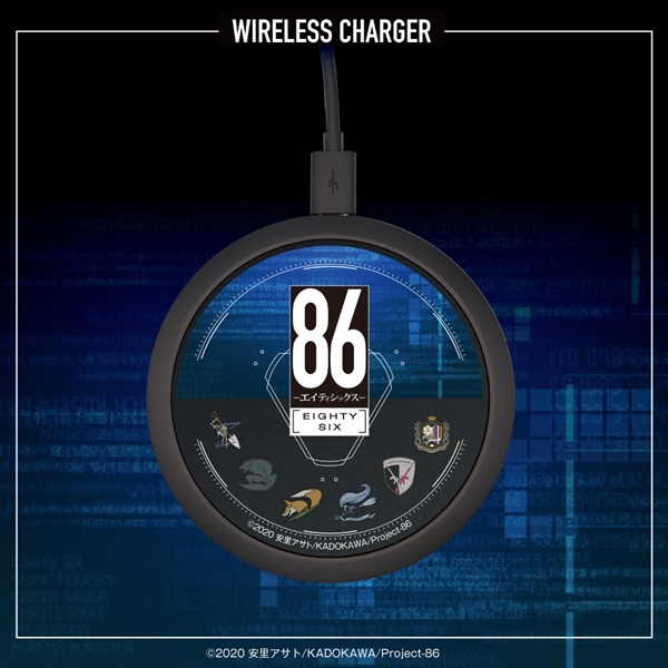 86-エイティシックス-  ワイヤレス充電器
