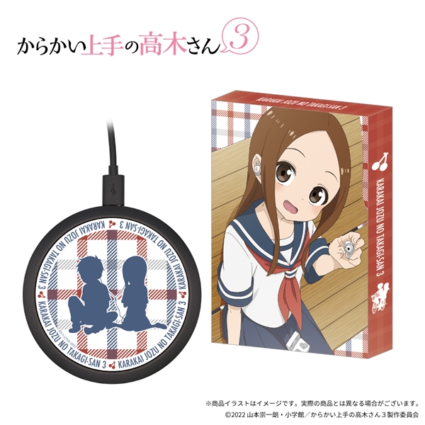 からかい上手の高木さん ワイヤレス充電器