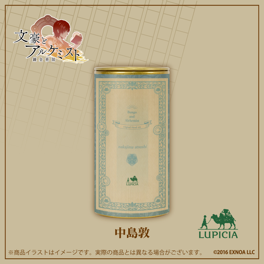 ONKYO DIRECT｜『文豪とアルケミスト』× LUPICIA オリジナルティー