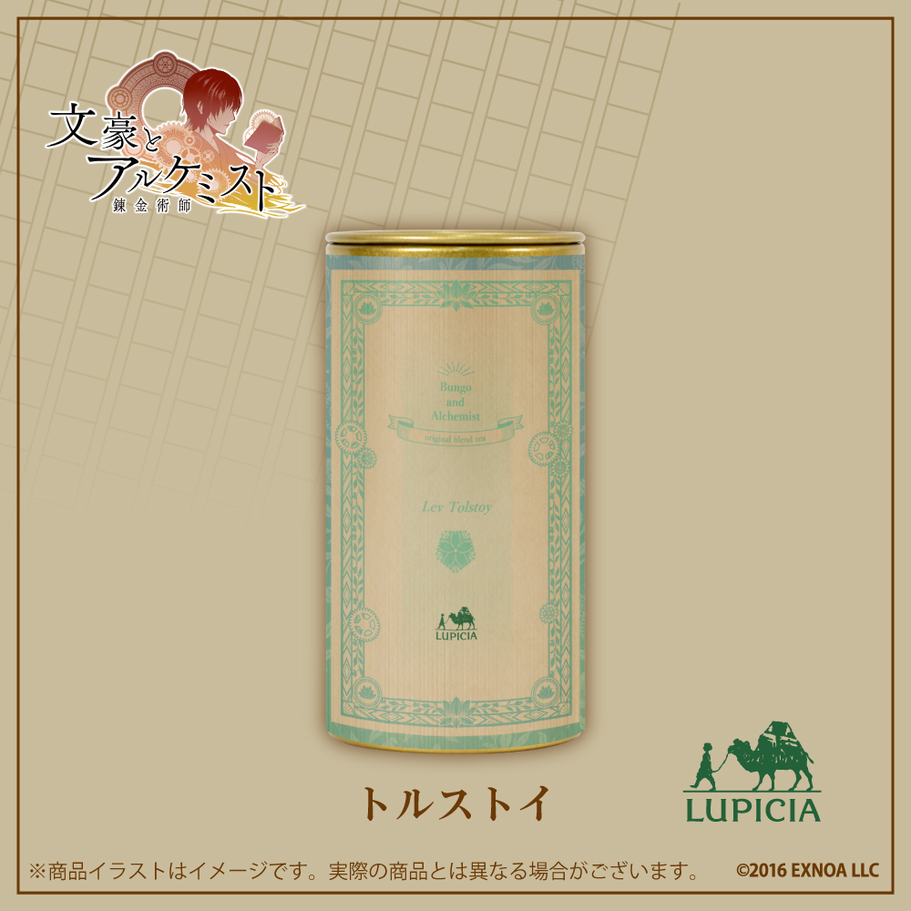 ONKYO DIRECT｜『文豪とアルケミスト』× LUPICIA オリジナルティー