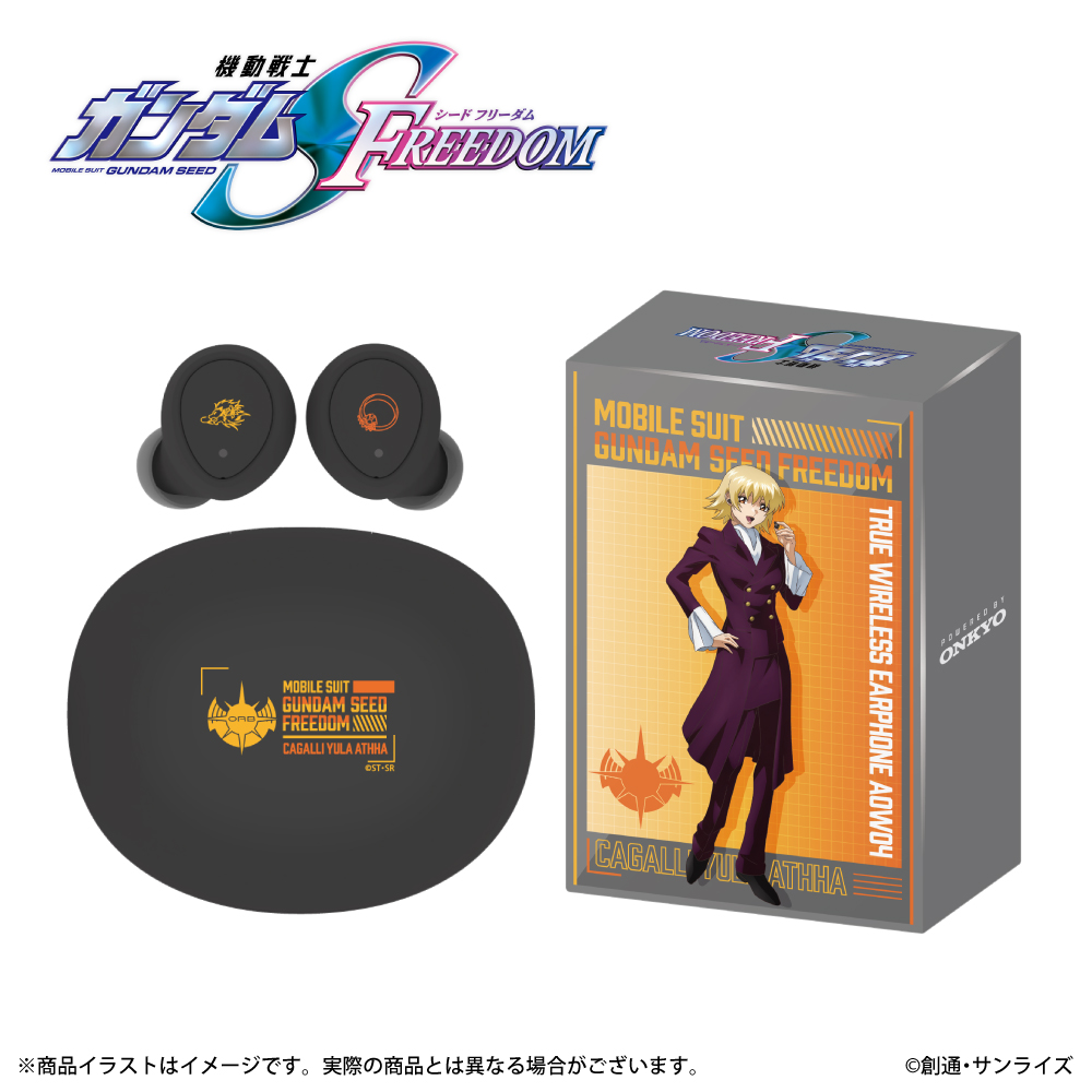 ワイヤレスイヤホン ANIMA AOW04「機動戦士ガンダム」 SEED FREEDOM コラボ　カガリ・ユラ・アスハ モデル ※出荷：2025年12月上旬～12月中旬予定/受注生産：キャンセル・返品不可/クレジットカード請求：先払い・毎月25日