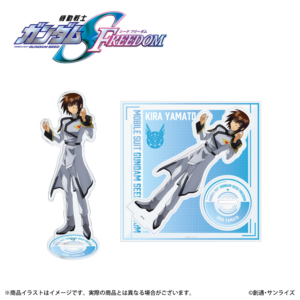 「機動戦士ガンダム」 SEED FREEDOM 描き下ろしイラスト アクリルスタンド  キラ・ヤマト モデル  ※出荷：2025年12月上旬～12月中旬予定/受注生産：キャンセル・返品不可/クレジットカード請求：先払い・毎月25日