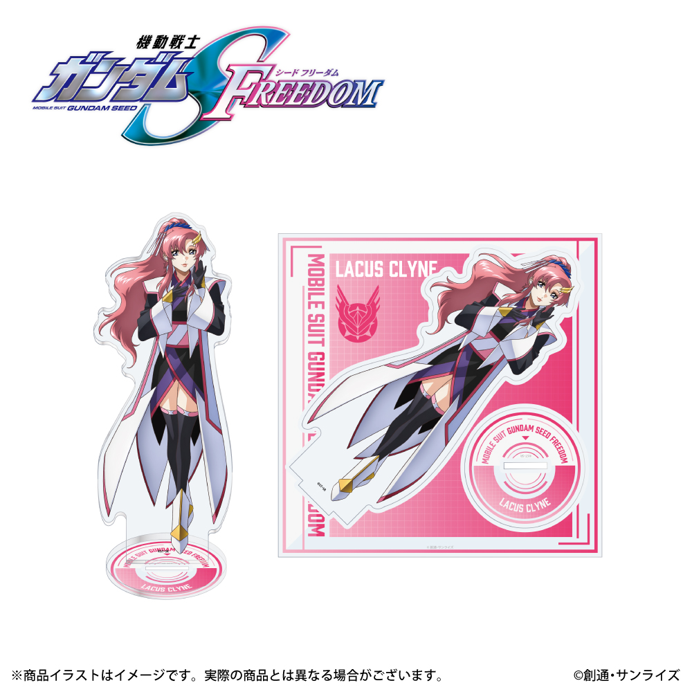 「機動戦士ガンダム」 SEED FREEDOM 描き下ろしイラスト アクリルスタンド  ラクス・クライン モデル  ※出荷：2025年12月上旬～12月中旬予定/受注生産：キャンセル・返品不可/クレジットカード請求：先払い・毎月25日