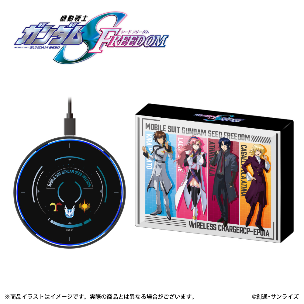 「機動戦士ガンダム」 SEED FREEDOM ワイヤレス充電器 ※出荷：2025年12月上旬～12月中旬予定/受注生産：キャンセル・返品不可/クレジットカード請求：先払い・毎月25日