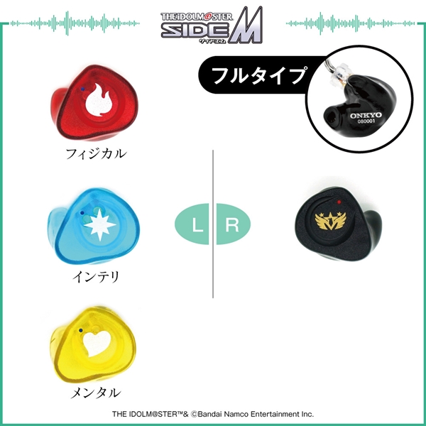 K1 Custom IE-K1F(IMSM) アイドルマスター サイドエムモデル フルカスタムタイプ