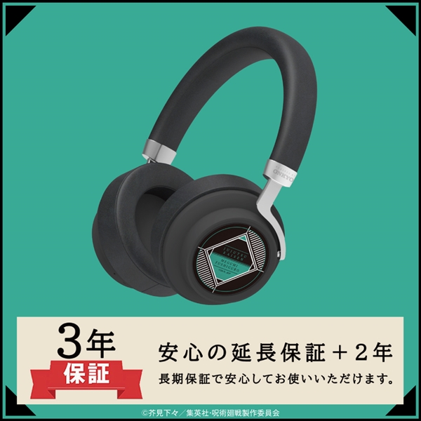 【延長保証セット】ワイヤレスヘッドホン ANIMA AOW03「呪術廻戦」コラボ  伏黒恵 モデル ※出荷：2025年9月上旬～中旬予定/受注生産：キャンセル・返品不可/クレジットカード請求：先払い・毎月25日