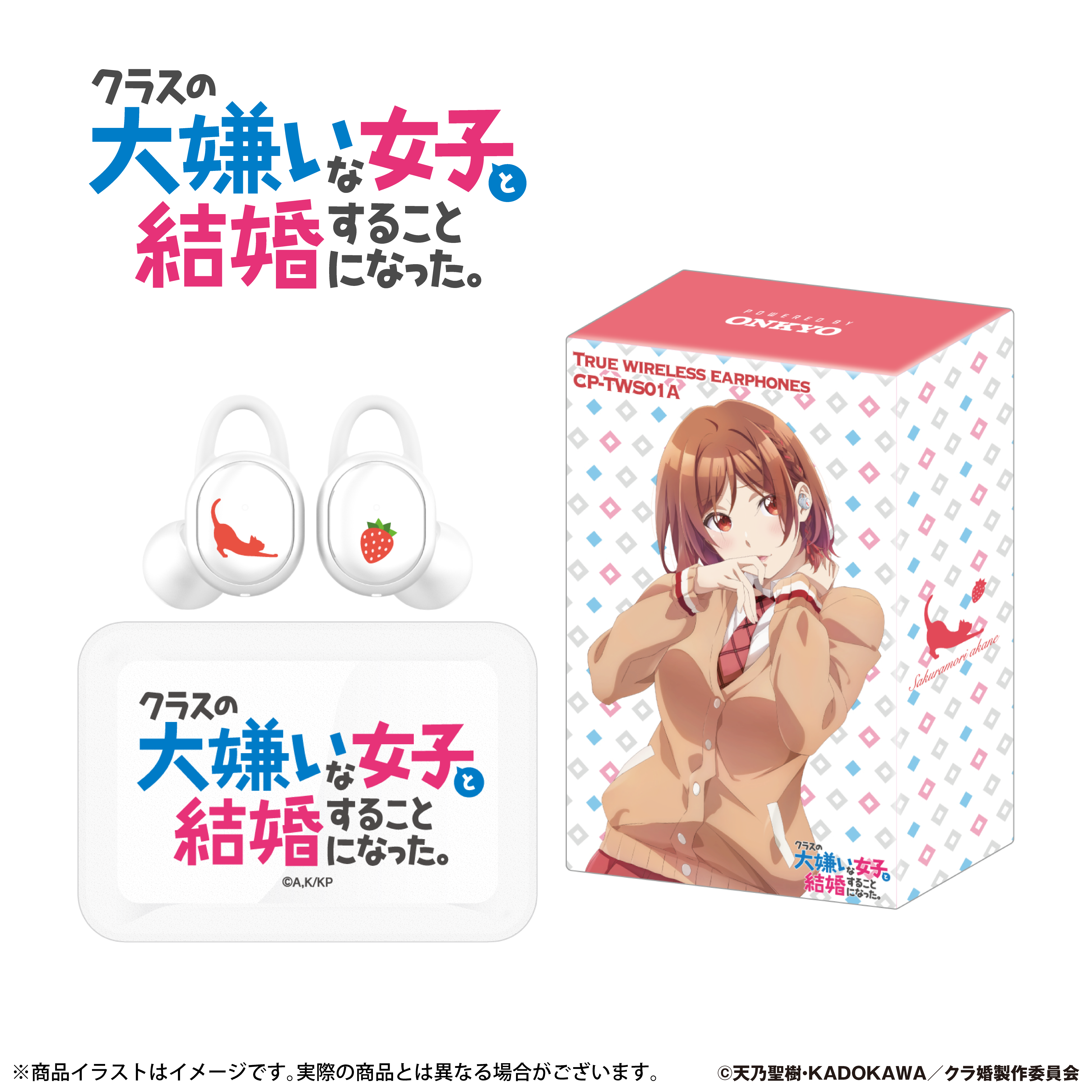 ワイヤレスイヤホン CP-TWS01A「クラスの大嫌いな女子と結婚することになった。」コラボモデル ※出荷：2025年8月下旬～9月上旬予定/受注生産：キャンセル・返品不可/クレジットカード請求：先払い・毎月25日