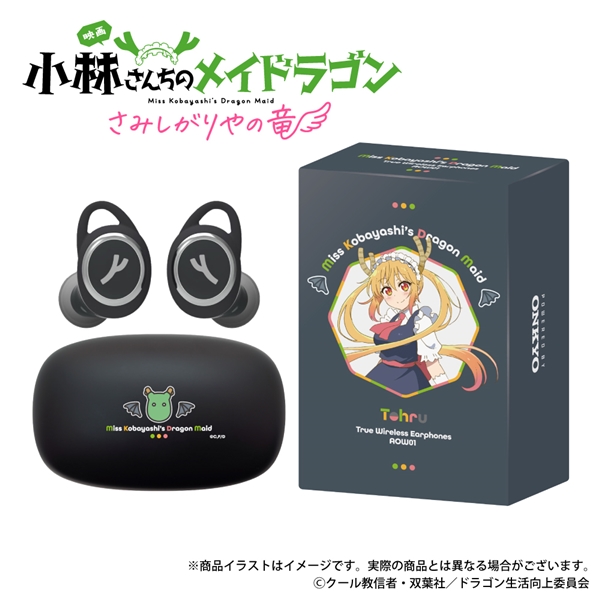 ワイヤレスイヤホン ANIMA AOW01「小林さんちのメイドラゴン」コラボ　トール モデル ※出荷：2025年10月中旬～下旬予定/受注生産：キャンセル・返品不可/クレジットカード請求：先払い・毎月25日