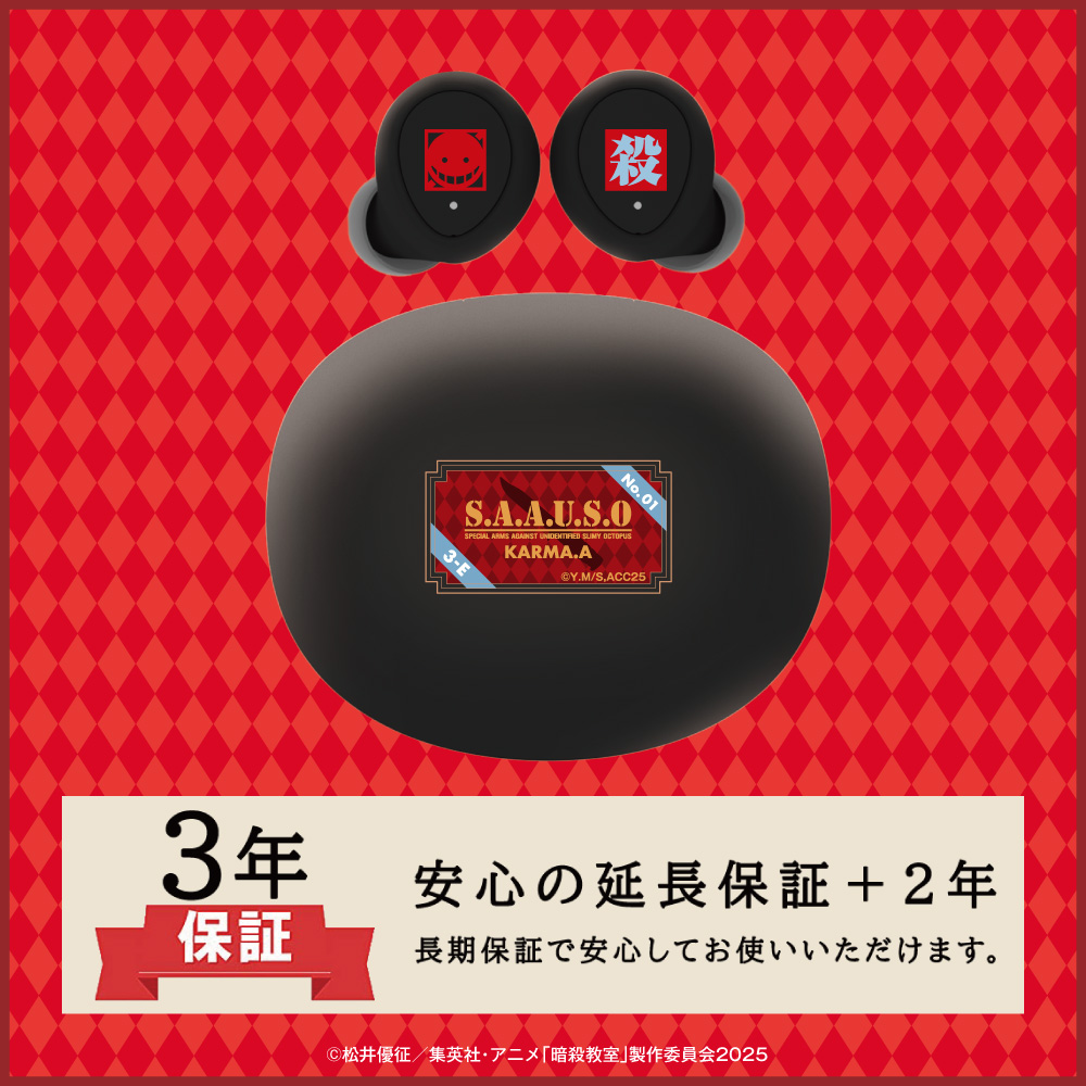 【延長保証セット】ワイヤレスイヤホン ANIMA AOW04「暗殺教室」コラボ 赤羽業モデル