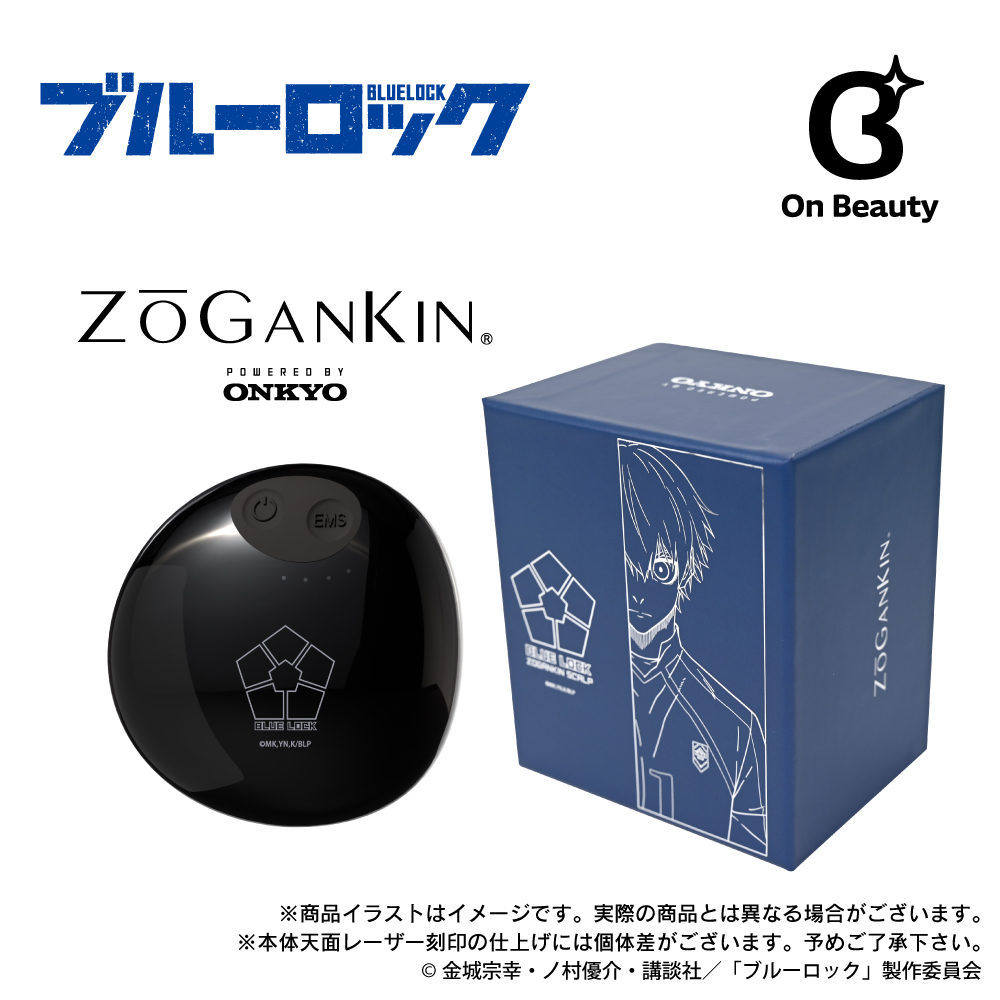 ゾーガンキン (EMSヘッド＆フェイススパ)「TVアニメ『ブルーロック』（潔 世一）」コラボモデル
