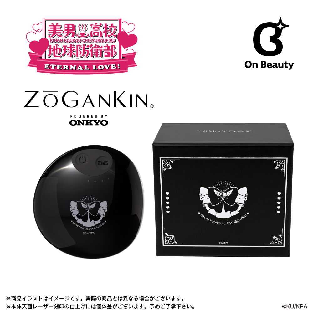 ゾーガンキン (EMSヘッド＆フェイススパ)「美男高校地球防衛部」コラボモデル ※出荷：2026年2月中旬～2月下旬予定/受注生産：キャンセル・返品不可/クレジットカード請求：先払い・毎月25日