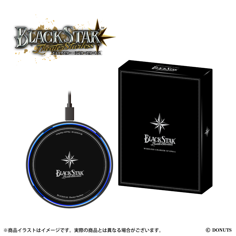 「ブラックスター第2弾」ワイヤレス充電器