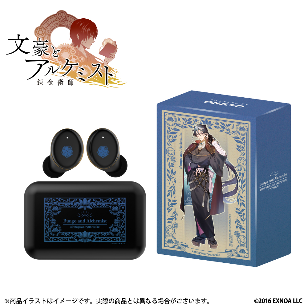 ワイヤレスイヤホン CP-TWS01E「文豪とアルケミスト」コラボ  芥川龍之介モデル