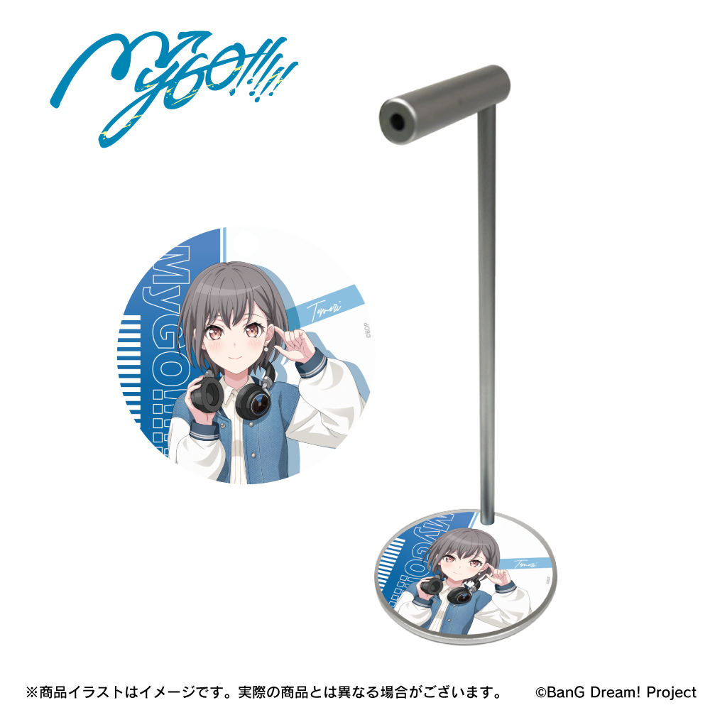 【再販】「BanG Dream!」描き下ろしイラスト アルミ製ヘッドホンスタンド 高松燈