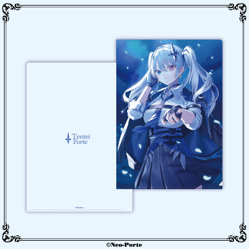 「天帝フォルテ」撮り下ろしビジュアル A4クリアファイル