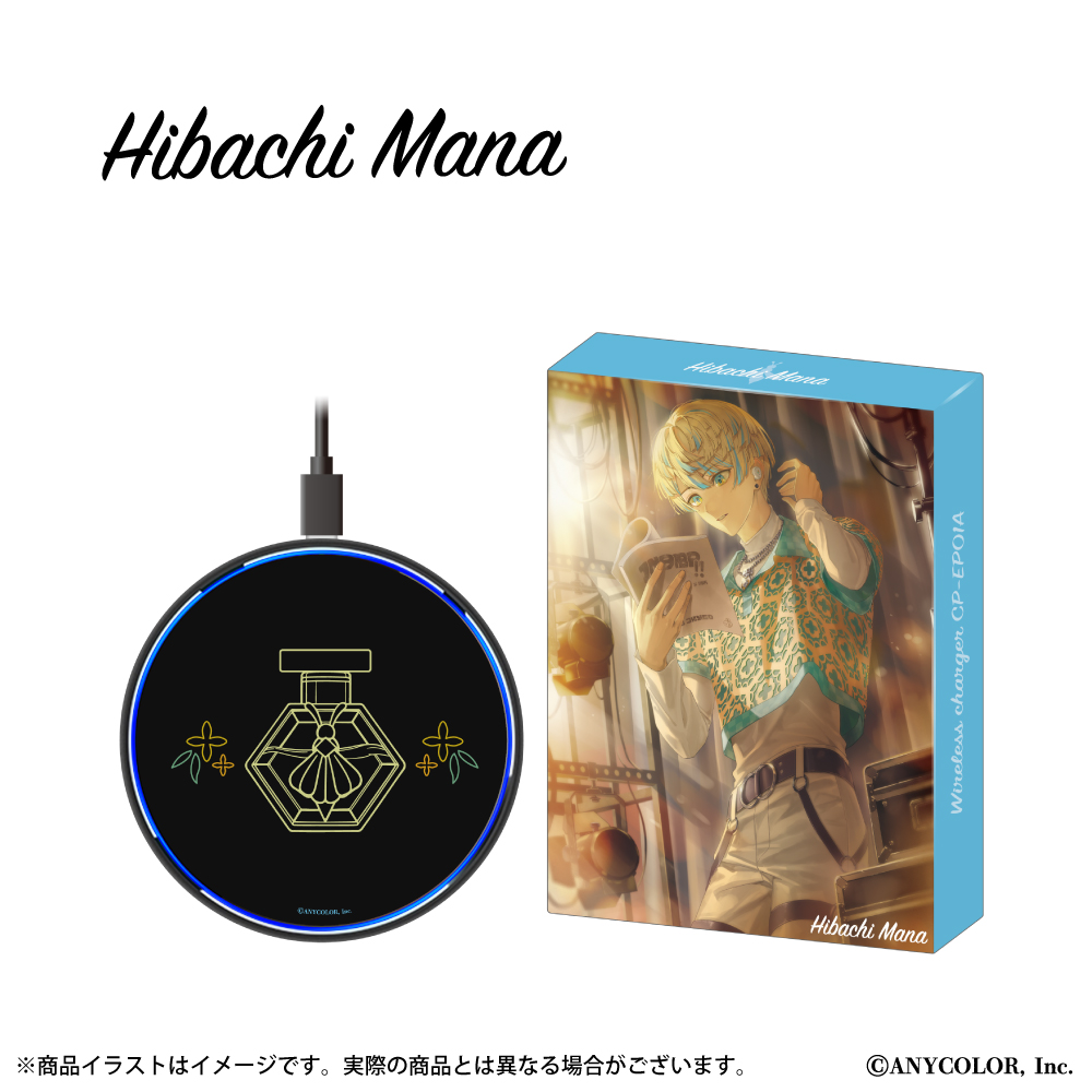 「緋八マナ」ワイヤレス充電器