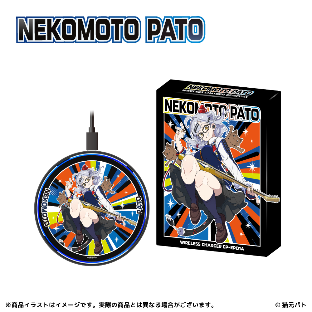 「猫元パト」ワイヤレス充電器