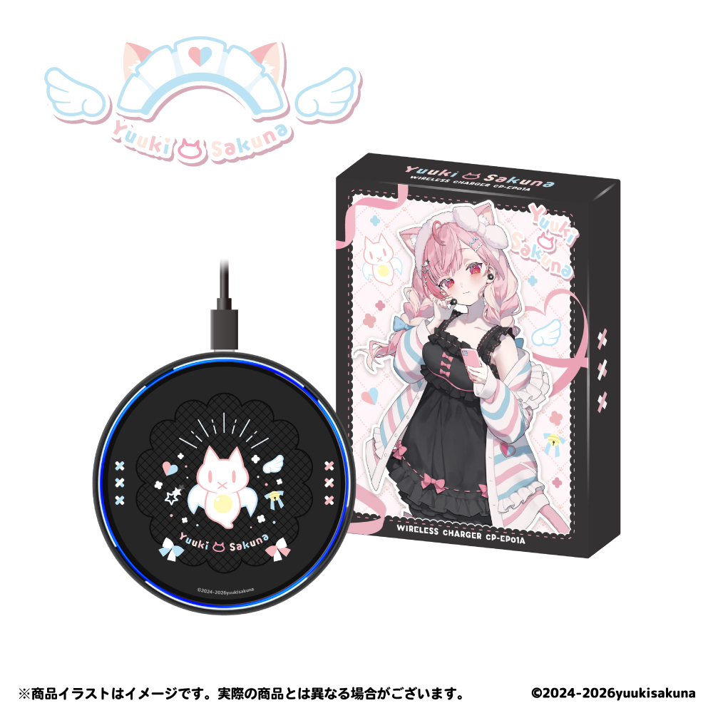 ワイヤレス充電器「結城さくな」