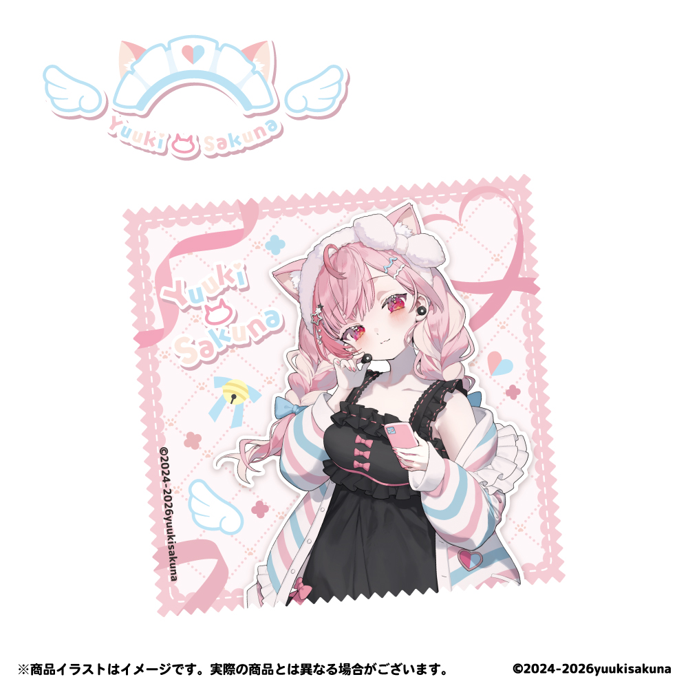 「結城さくな」描き下ろしイラスト マイクロファイバークロス