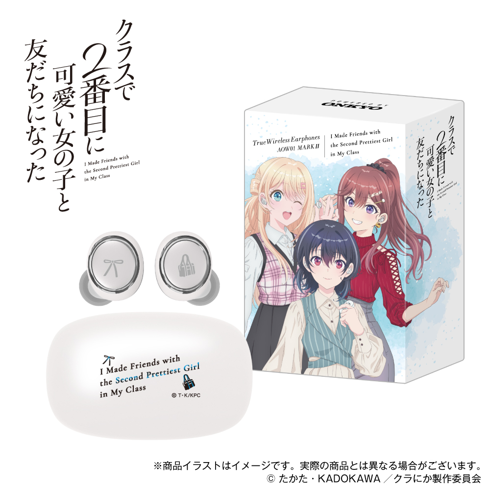 ワイヤレスイヤホンAOW01 MARKⅡ 「クラスで2番目に可愛い女の子と友だちになった」コラボモデル