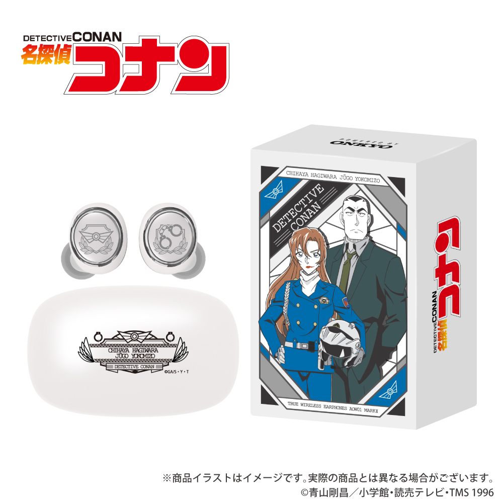 ワイヤレスイヤホン AOW01 MARKⅡ「劇場版 名探偵コナン（第三弾）（第二弾リバイバル）」コラボ 萩原千速＆横溝重悟モデル