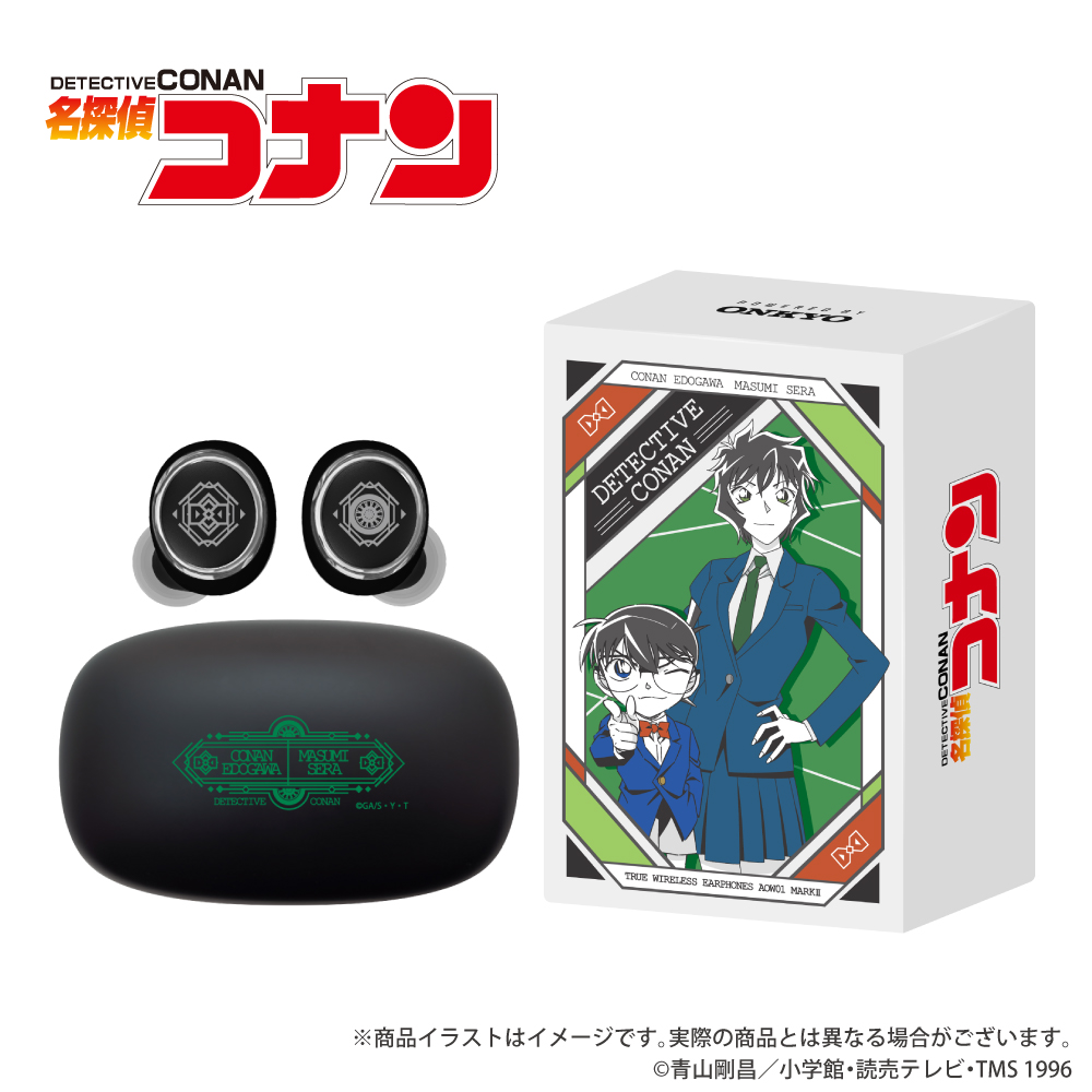 ワイヤレスイヤホン AOW01 MARKⅡ「劇場版 名探偵コナン（第三弾）（第二弾リバイバル）」コラボ 江戸川コナン＆世良真純モデル