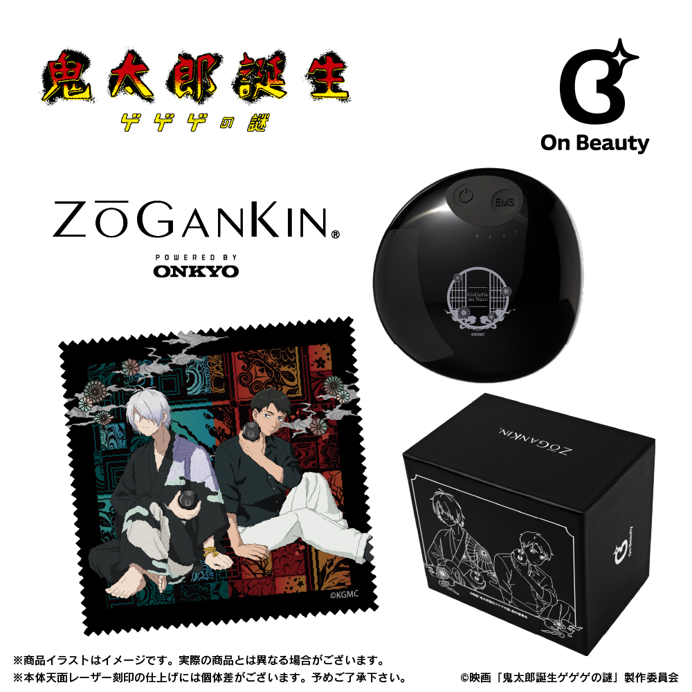 ゾーガンキン (EMSヘッド＆フェイススパ)「ゲゲゲの謎」コラボモデル ※出荷：2026年3月中旬～3月下旬予定/受注生産：キャンセル・返品不可/クレジットカード請求：先払い・毎月25日
