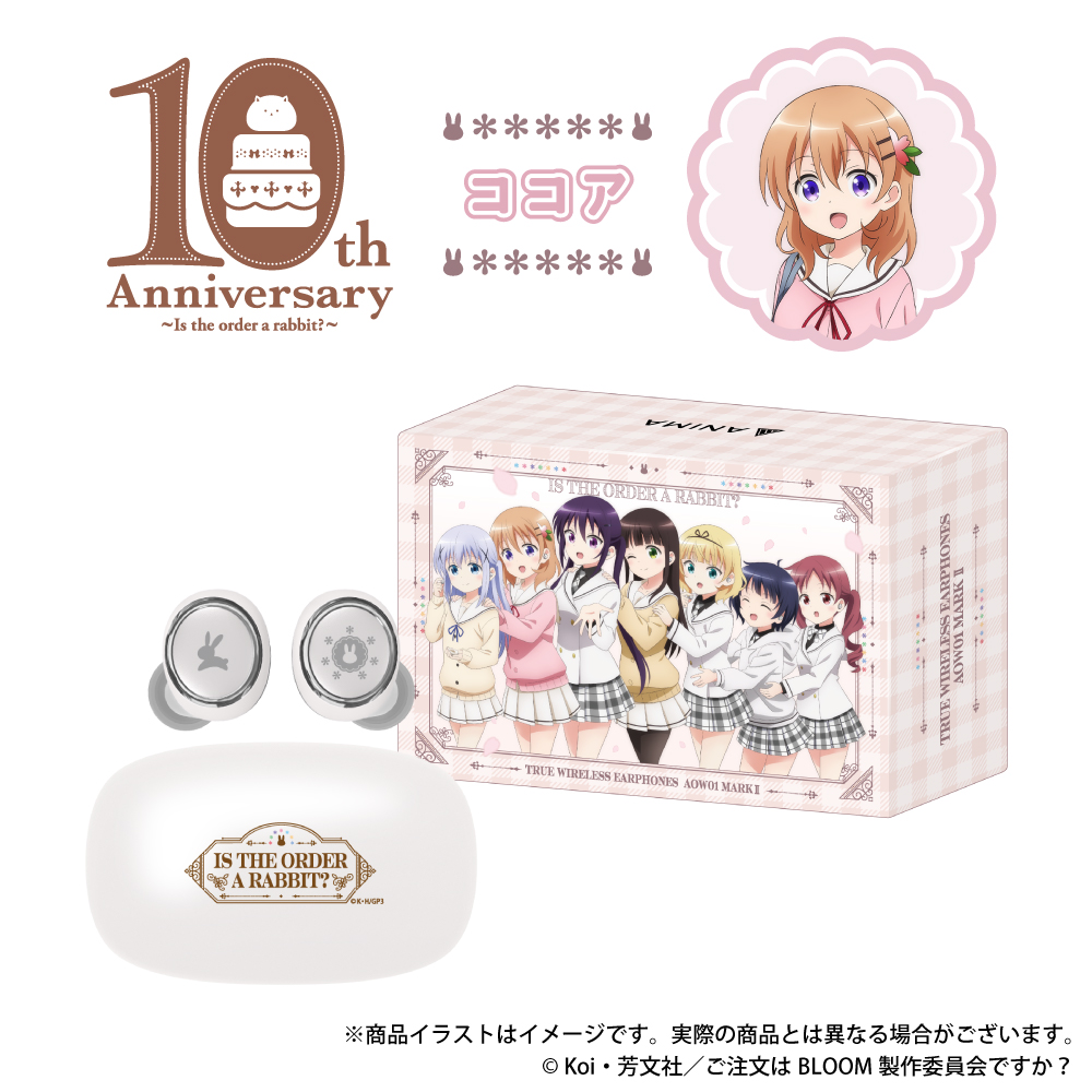 ワイヤレスイヤホン AOW01 MARKⅡ「ご注文はうさぎですか？」コラボ ココアモデル ※出荷：2026年2月下旬～3月上旬予定/受注生産：キャンセル・返品不可/クレジットカード請求：先払い・毎月25日