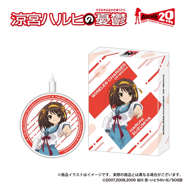ボイス搭載ワイヤレス充電器 CP-WC01A「涼宮ハルヒの憂鬱」コラボ 涼宮ハルヒモデル