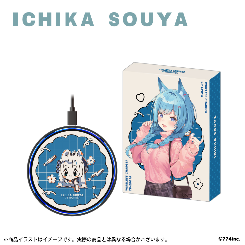 ワイヤレス充電器「宗谷いちか」コラボモデル