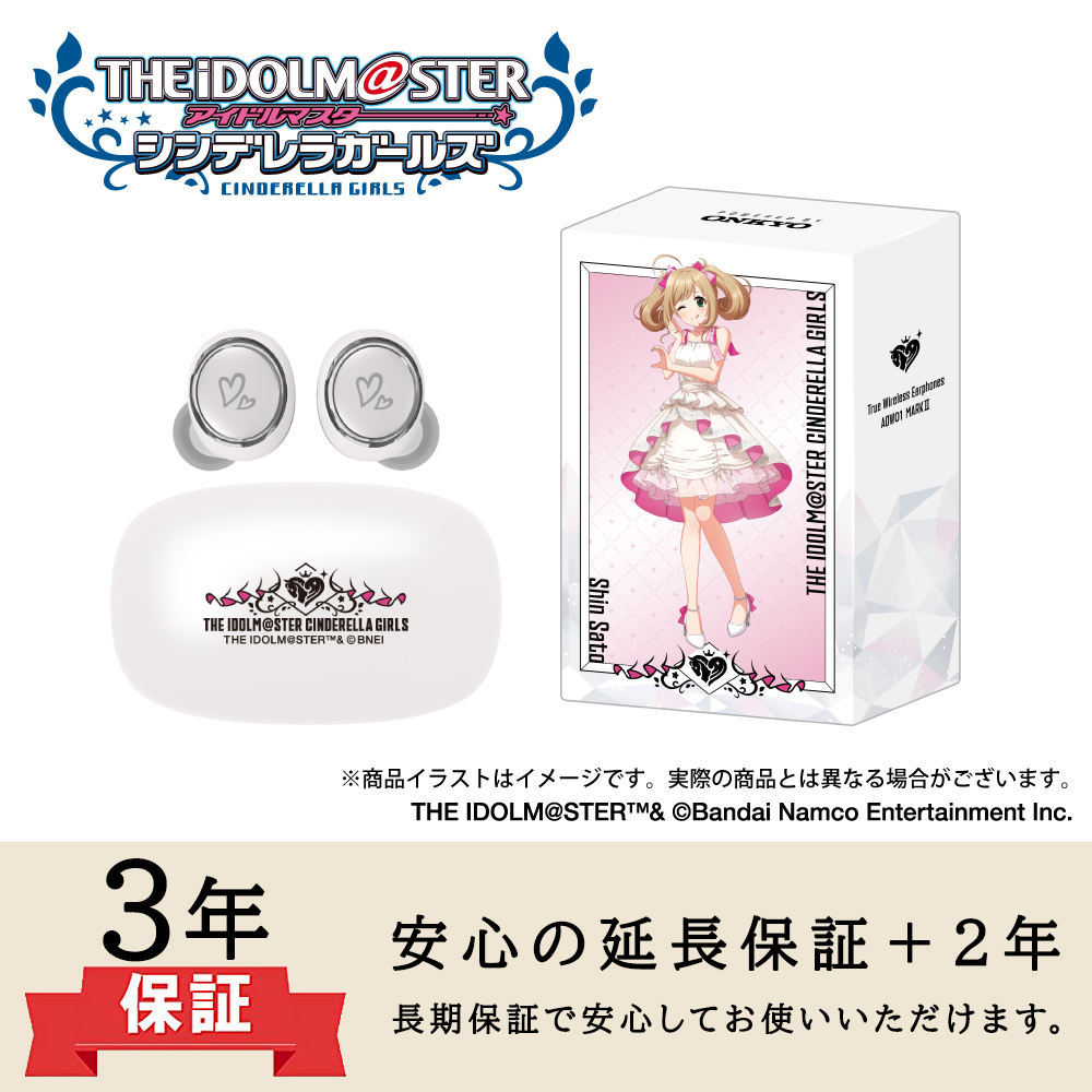 【延長保証セット】ワイヤレスイヤホン AOW01 MARKⅡ「アイドルマスター シンデレラガールズ」コラボ 佐藤心モデル