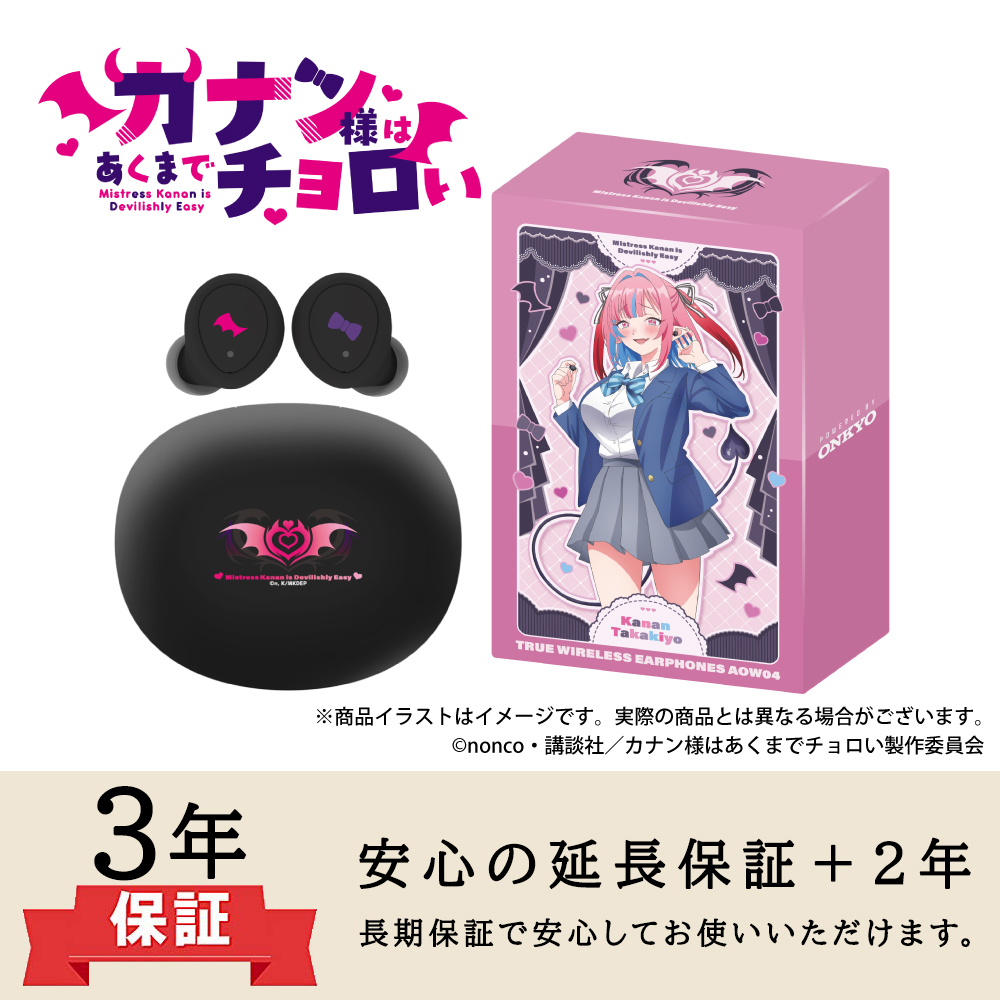 【延長保証セット】ワイヤレスイヤホン ANIMA AOW04「カナン様はあくまでチョロい」コラボモデル