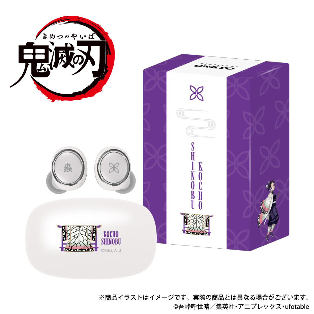 【再受注】ワイヤレスイヤホン AOW01 MARKⅡ「鬼滅の刃 」コラボ　胡蝶しのぶ（こちょうしのぶ）モデル ※出荷：2025年12月下旬～2026年1月上旬予定/受注生産：キャンセル・返品不可/クレジットカード請求：先払い・毎月25日