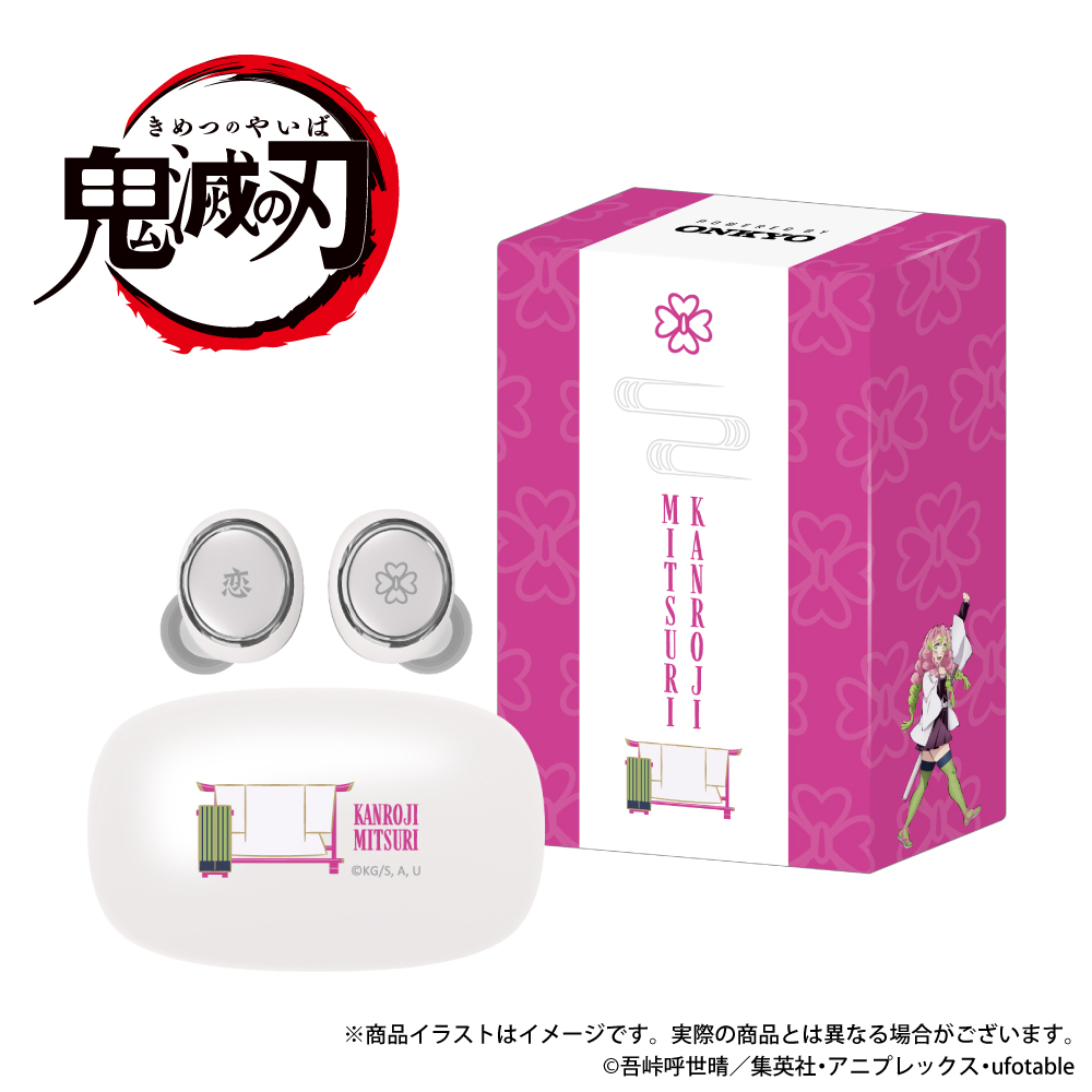 【再受注】ワイヤレスイヤホン AOW01 MARKⅡ「鬼滅の刃 」コラボ　甘露寺蜜璃（かんろじみつり）モデル ※出荷：2025年12月下旬～2026年1月上旬予定/受注生産：キャンセル・返品不可/クレジットカード請求：先払い・毎月25日