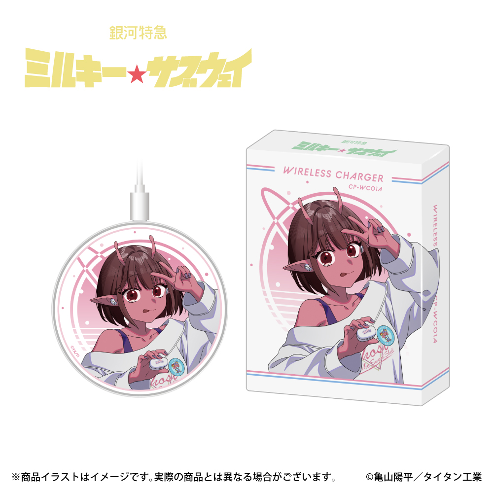 ボイス搭載ワイヤレス充電器 CP-WC01A「銀河特急ミルキー☆サブウェイ」コラボ チハルモデル