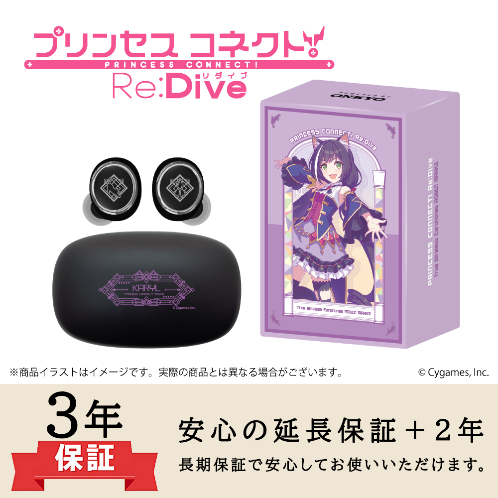【延長保証セット】ワイヤレスイヤホン AOW01 MARKⅡ「プリンセスコネクト！Re:Dive（第二弾）」コラボ キャルモデル