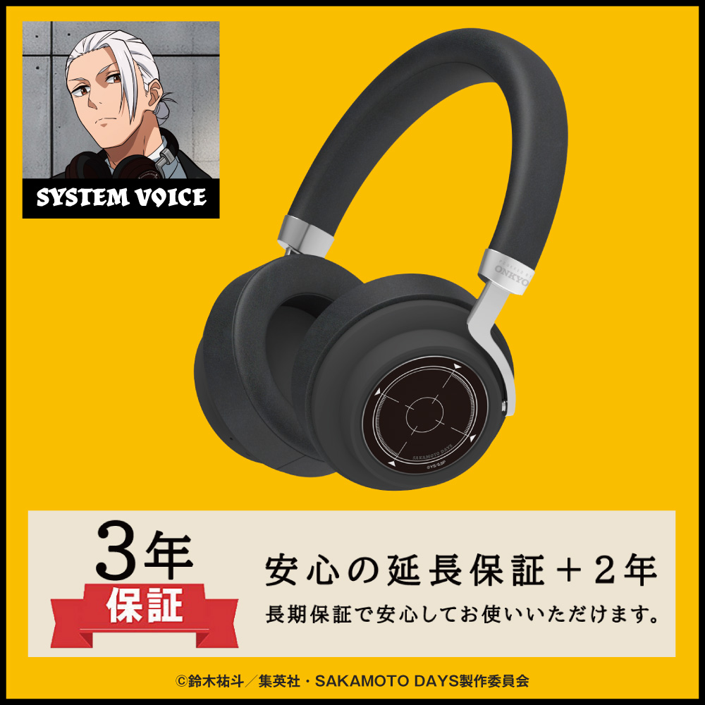 【延長保証セット】ワイヤレスヘッドホン ANIMA AOW03「SAKAMOTO DAYS」コラボ 坂本太郎モデル