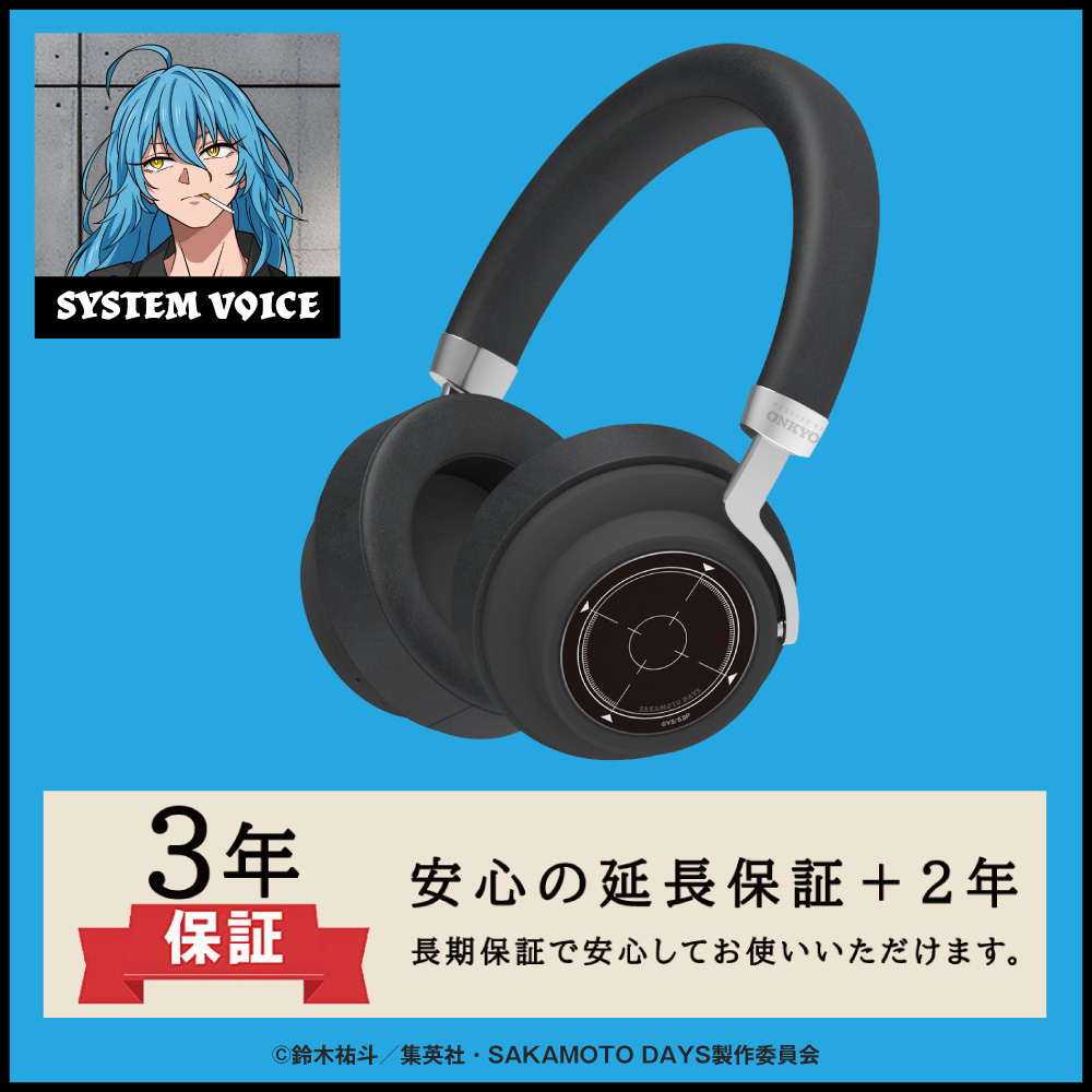 ONKYO DIRECT｜【延長保証セット】ワイヤレスヘッドホン ANIMA AOW03