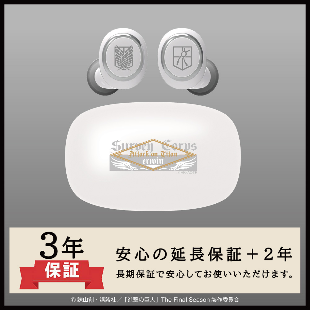【延長保証セット】ワイヤレスイヤホン AOW01 MARKⅡ「進撃の巨人」コラボ  エルヴィンモデル