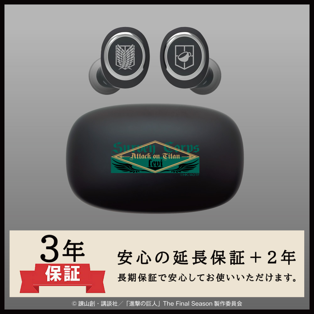 【延長保証セット】ワイヤレスイヤホン AOW01 MARKⅡ「進撃の巨人」コラボ  リヴァイモデル