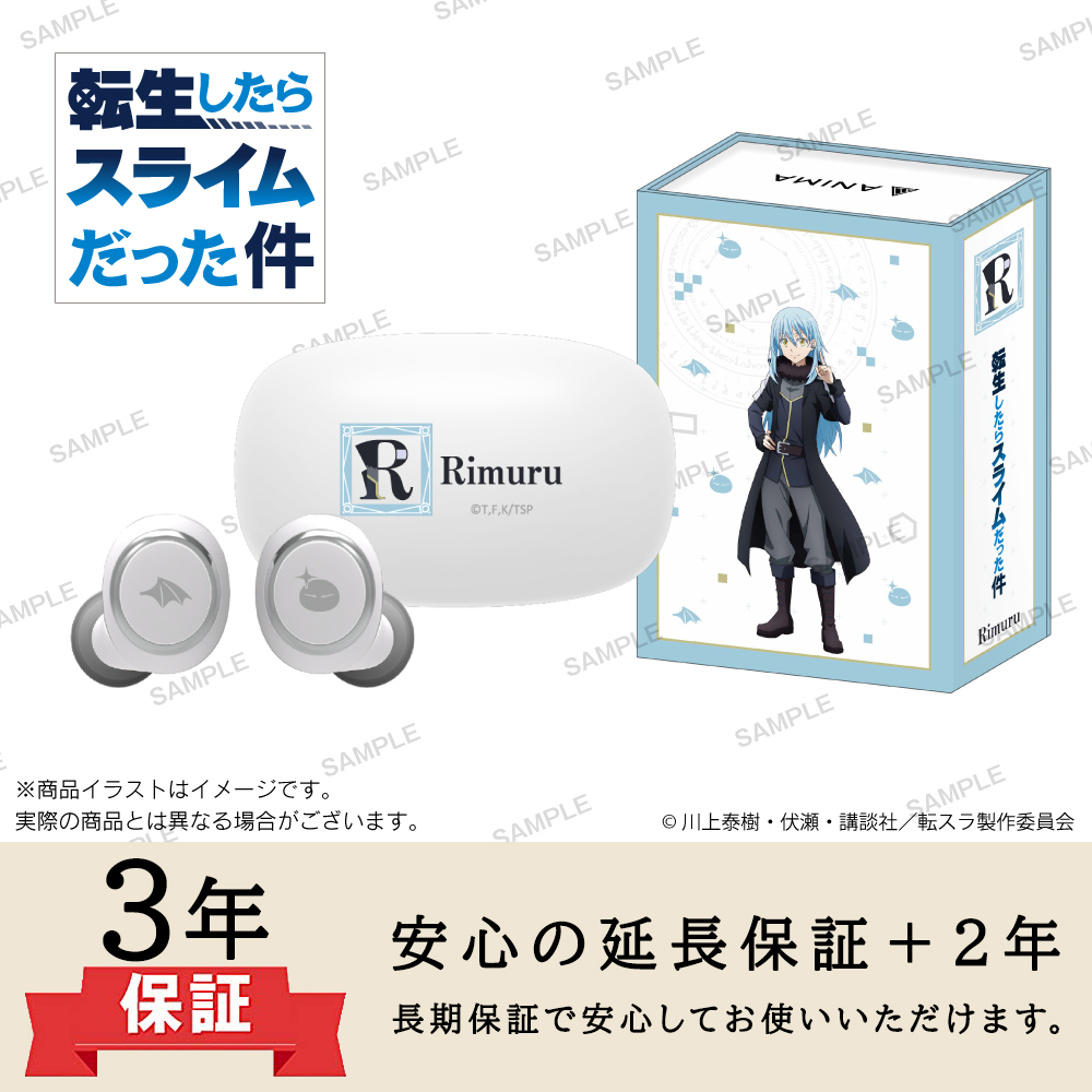 【延長保証セット】【再販】ワイヤレスイヤホン ANIMA AOW01 「転生したらスライムだった件」リムルモデル