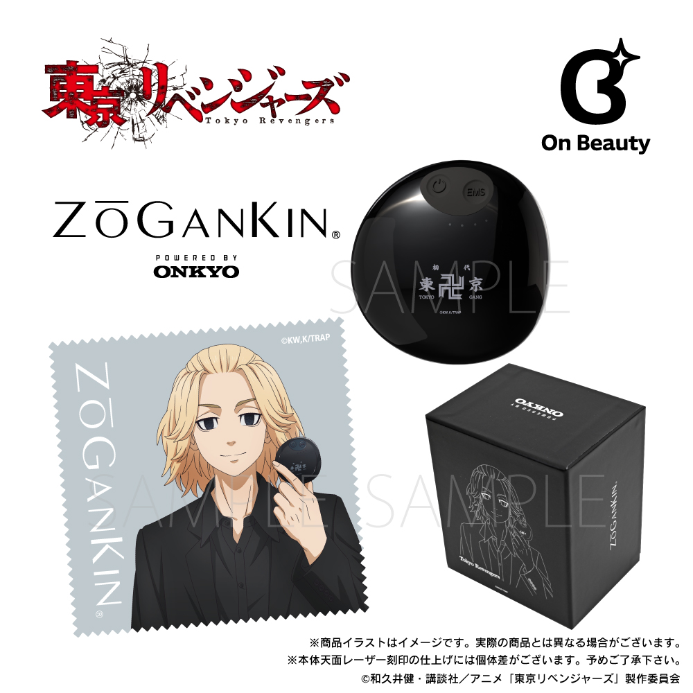 ゾーガンキン (EMSヘッド＆フェイススパ)「東京リベンジャーズ」コラボモデル ※出荷：2026年2月下旬～3月上旬予定/受注生産：キャンセル・返品不可/クレジットカード請求：先払い・毎月25日